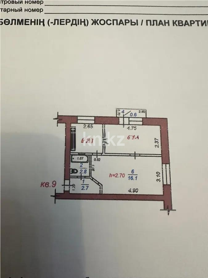 Продажа 2-комнатной квартиры, 40 м² в Алматы - фото 5