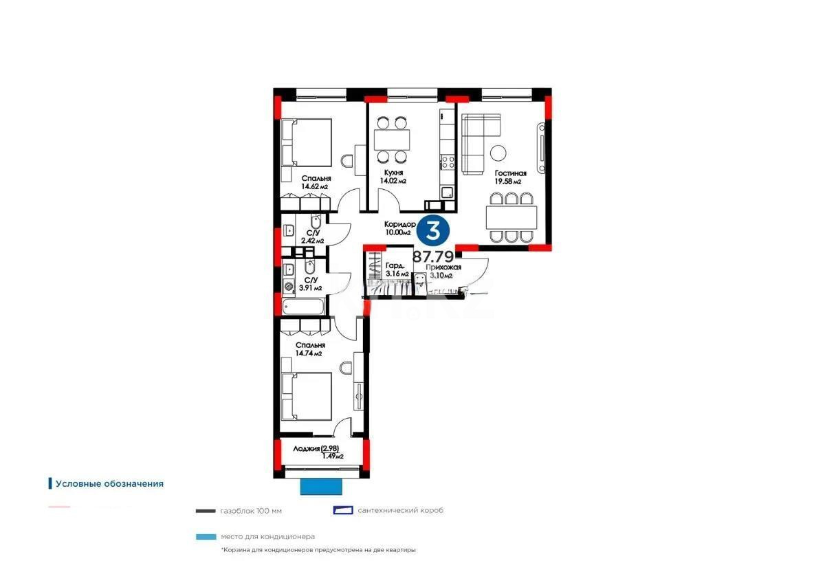 Продажа 3-комнатной квартиры, 87.79 м², ул. Мухамедханова, дом  6а в Астане - фото 8