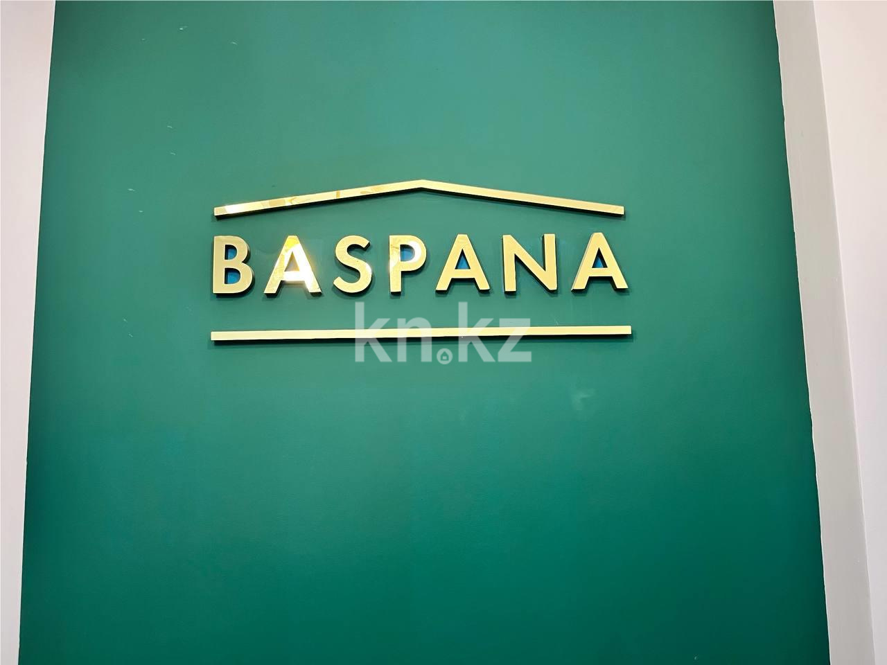 Продажа 4-комнатной квартиры, 94 м², ул. Муканова в Караганде - фото 30