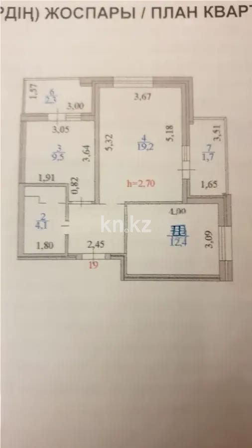 Продажа 2-комнатной квартиры, 56 м², ул. Бараева, дом  18 в Астане - фото 6