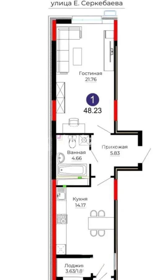 Продажа 1-комнатной квартиры, 48 м², ул. Серкебаева, дом  22 в Астане