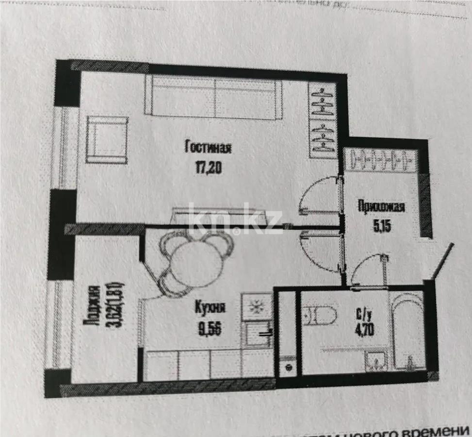Продажа 1-комнатной квартиры, 38.42 м² в Астане