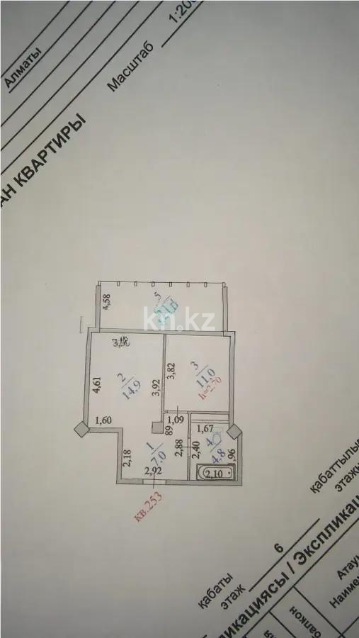 Продажа 1-комнатной квартиры, 42 м², пр. Богенбай батыра, дом  56 в Астане - фото 5