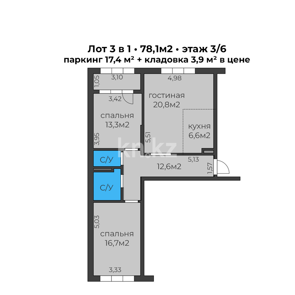 Продажа 3-комнатной квартиры, 78.1 м² в Алматы