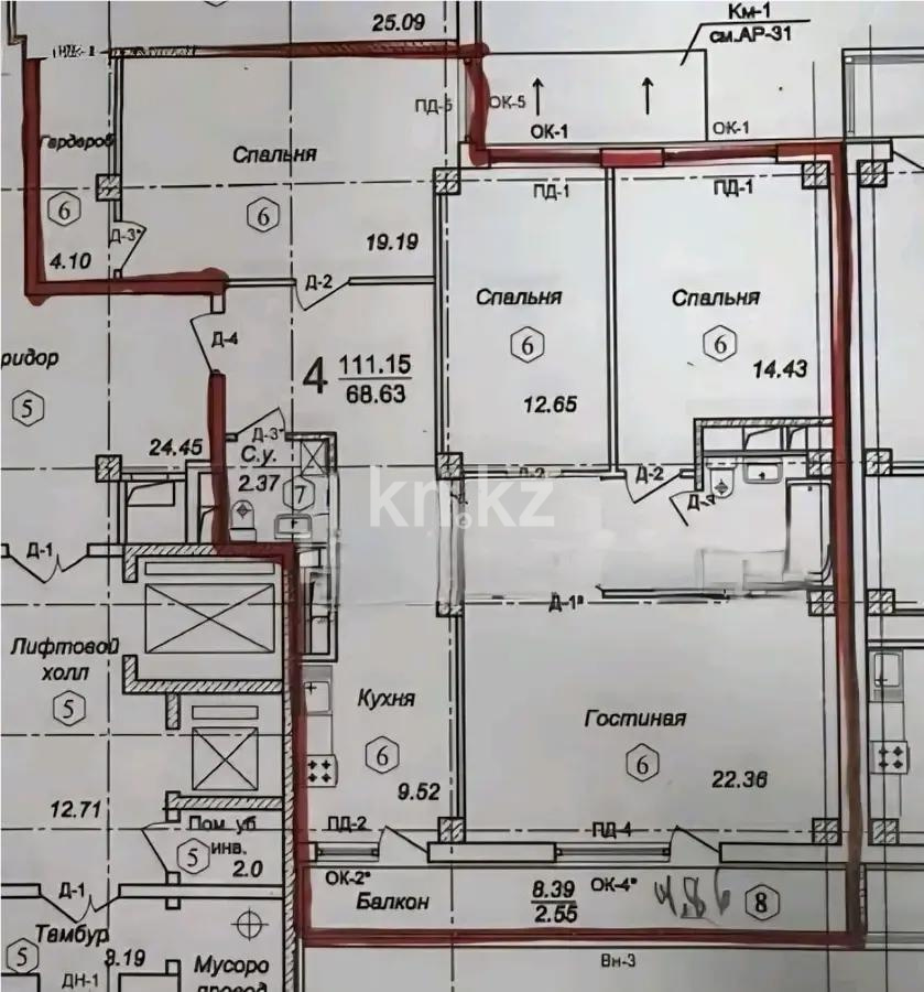 Продажа 4-комнатной квартиры, 111.5 м², ул. Нарикбаева, дом  8 в Астане - фото 6