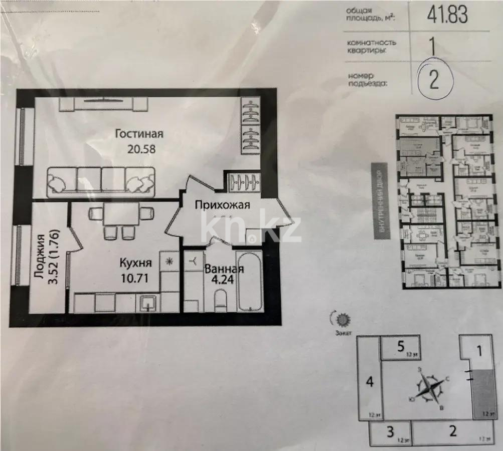 Продажа 1-комнатной квартиры, 42 м² в Астане