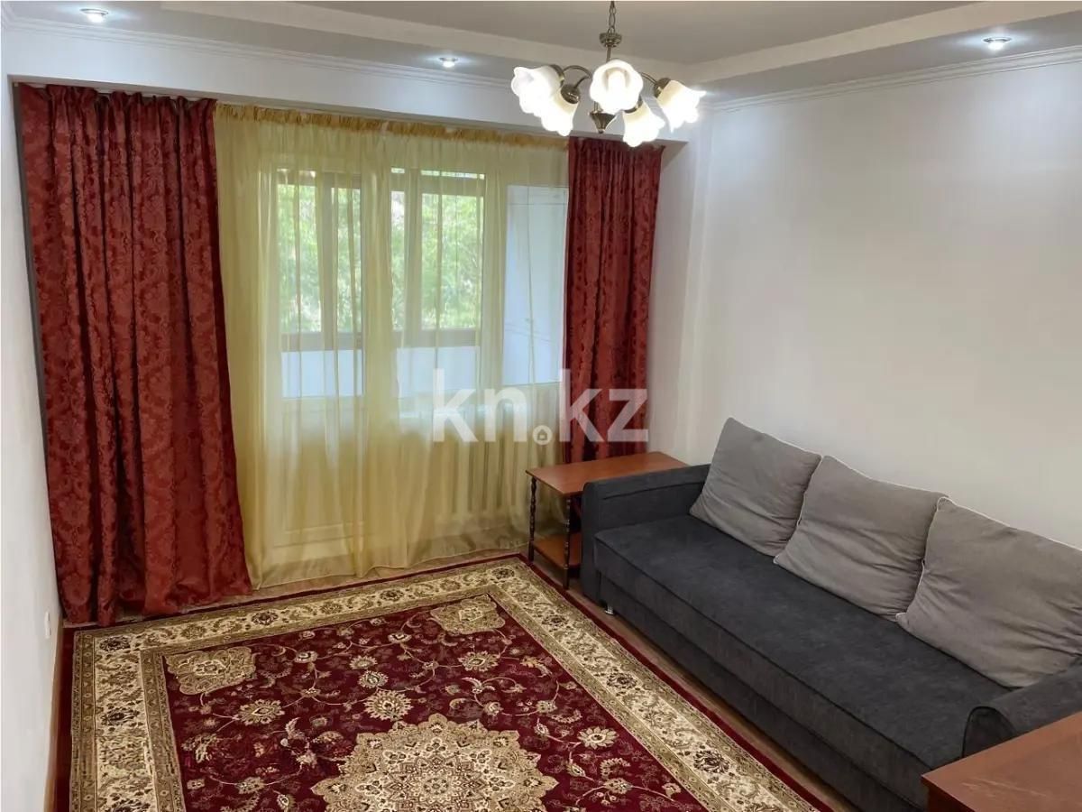 Продажа 2-комнатной квартиры, 55 м² в Алматы