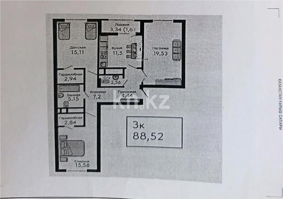 Продажа 3-комнатной квартиры, 88.52 м² в Астане