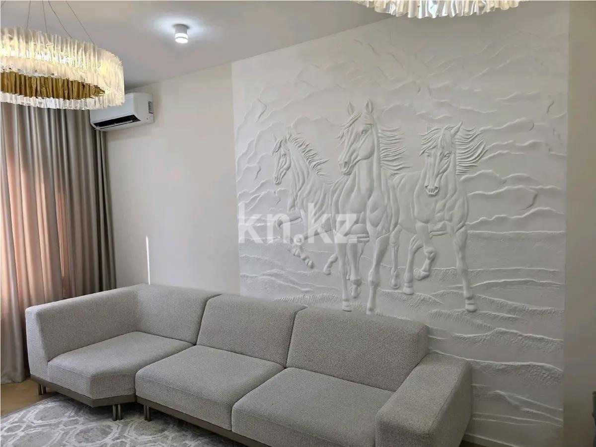 Продажа 4-комнатной квартиры, 131 м² в Астане