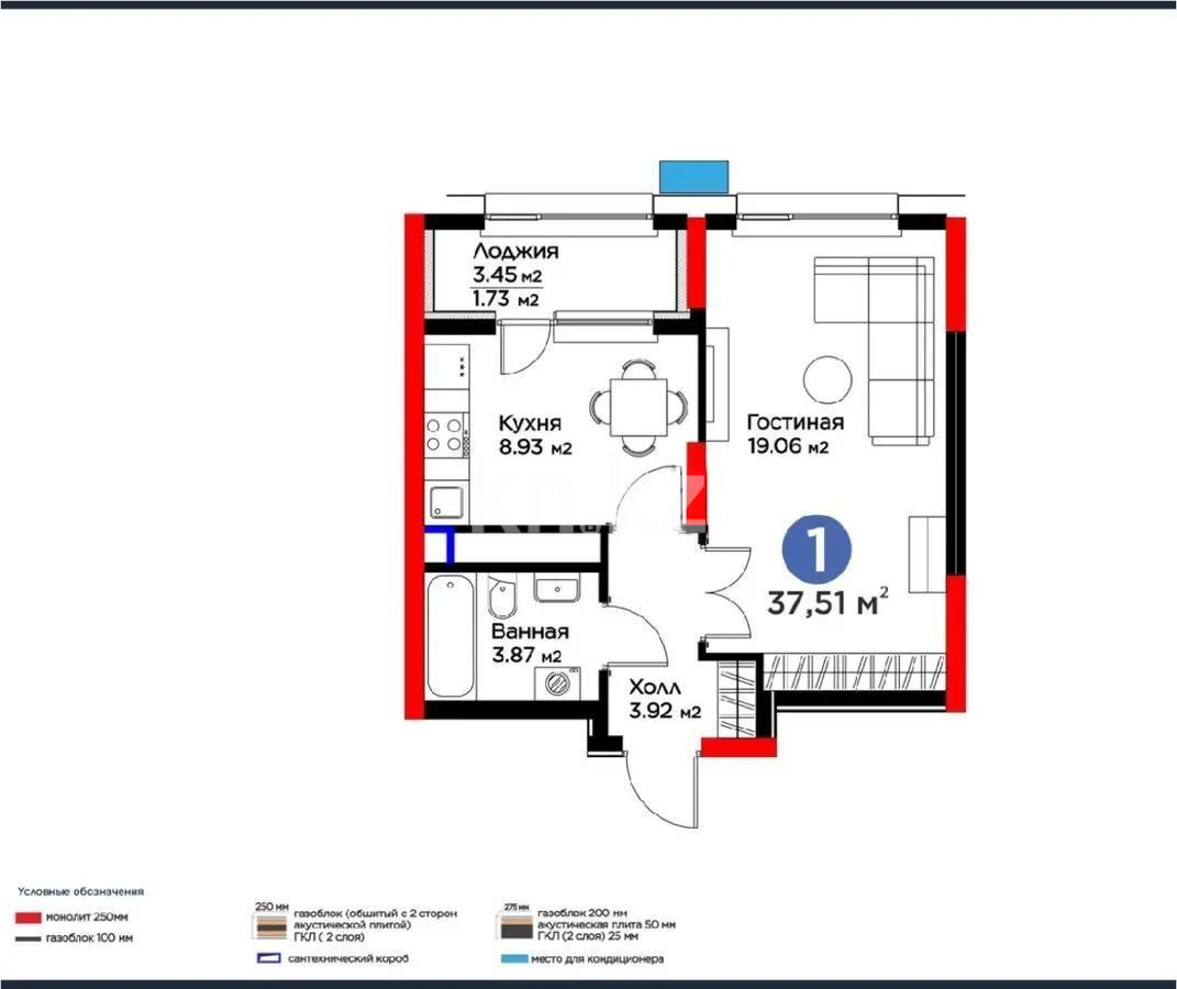 Продажа 1-комнатной квартиры, 37.51 м², пр. Туран, дом  55/5 в Астане