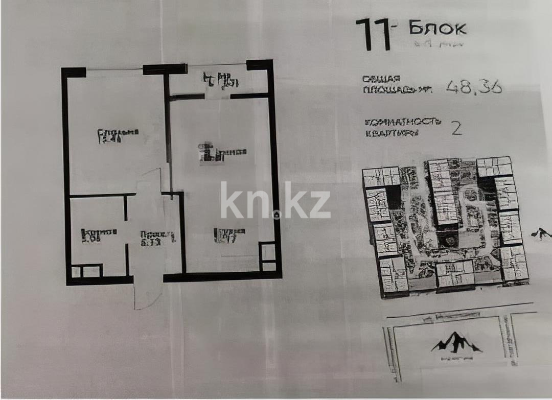 Продажа 2-комнатной квартиры, 48 м² в Алматы
