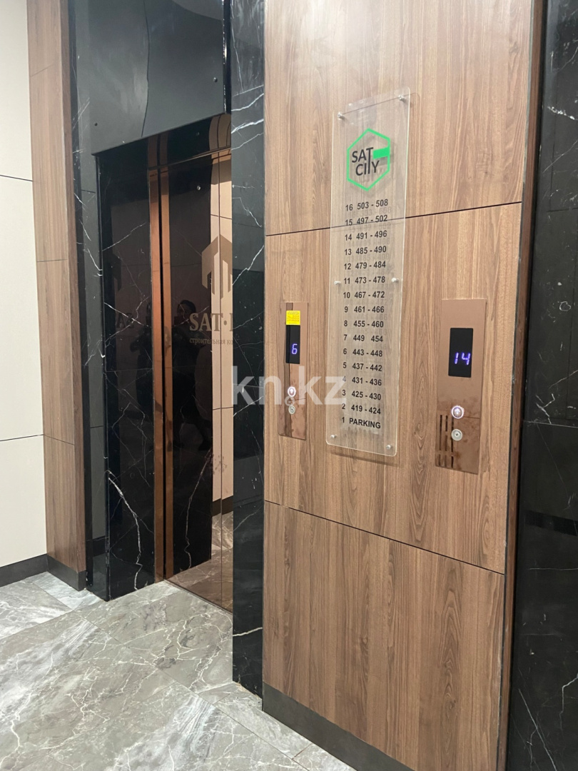 Продажа 2-комнатной квартиры, 62.1 м² в Астане - фото 3