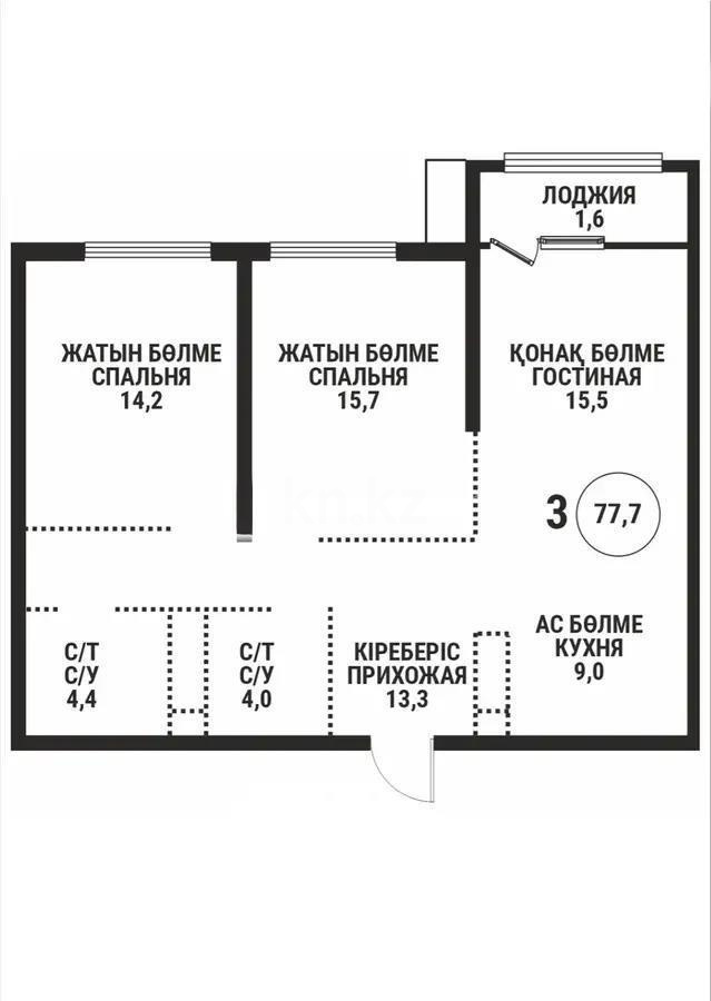 Продажа 3-комнатной квартиры, 77.7 м², ул. Розыбакиева, дом  197/2 в Алматы