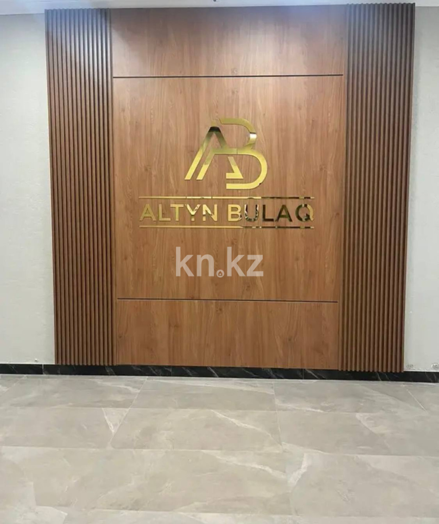 Продажа 2-комнатной квартиры, 68 м² в Астане