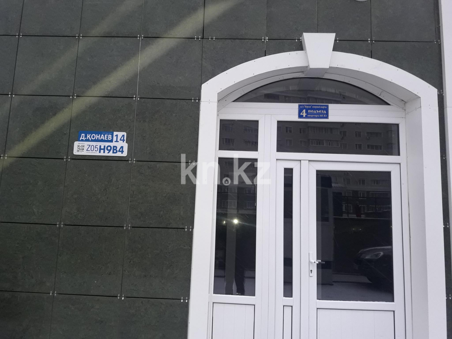 Продажа , 12.2 м², ул. Кунаева, дом  14 - пр. Мангилик Ел в Астане - фото 4