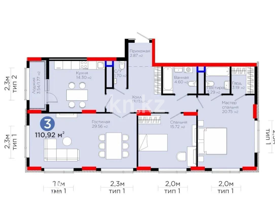 Продажа 3-комнатной квартиры, 111 м², ул. Бухар жырау, дом  20 в Астане