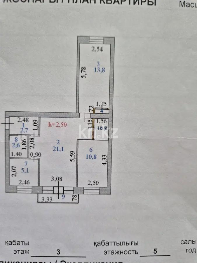 Продажа 3-комнатной квартиры, 60 м² в Астане - фото 6