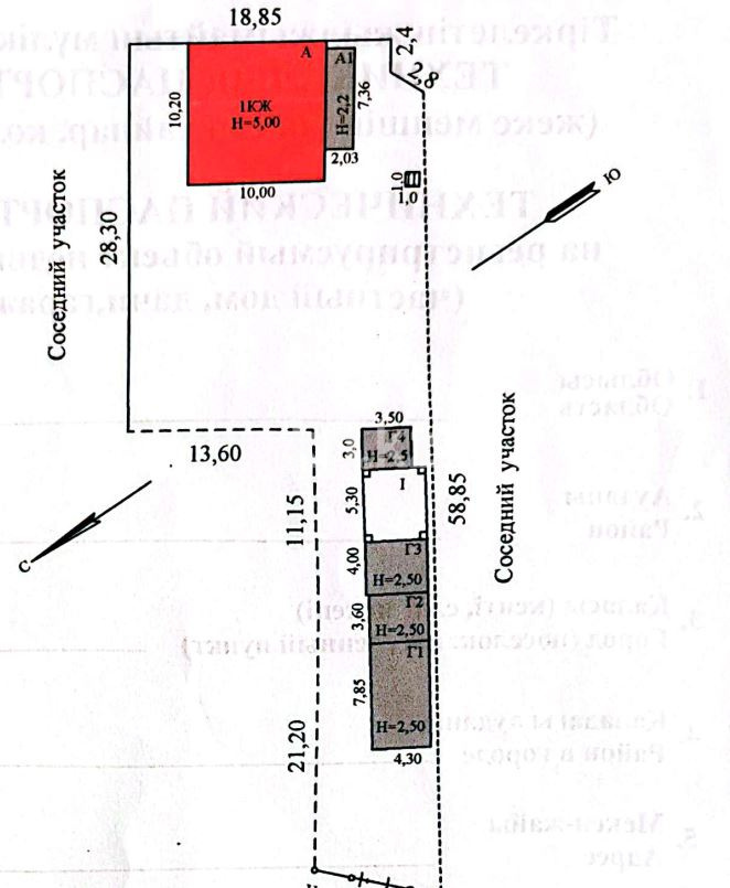 Продажа 5-комнатного дома, 178 м², Боралдай п. в Алматинской области - фото 30