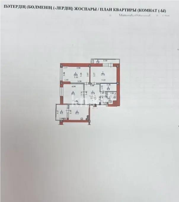 Продажа 3-комнатной квартиры, 89.7 м² в Алматы - фото 11