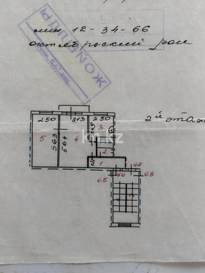 Продажа 2-комнатной квартиры, 47 м², мкр-н 12, дом  34 в Караганде