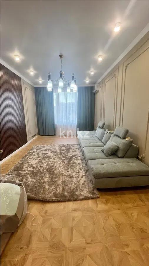 Продажа 4-комнатной квартиры, 145 м², ул. Розыбакиева, дом  237 в Алматы