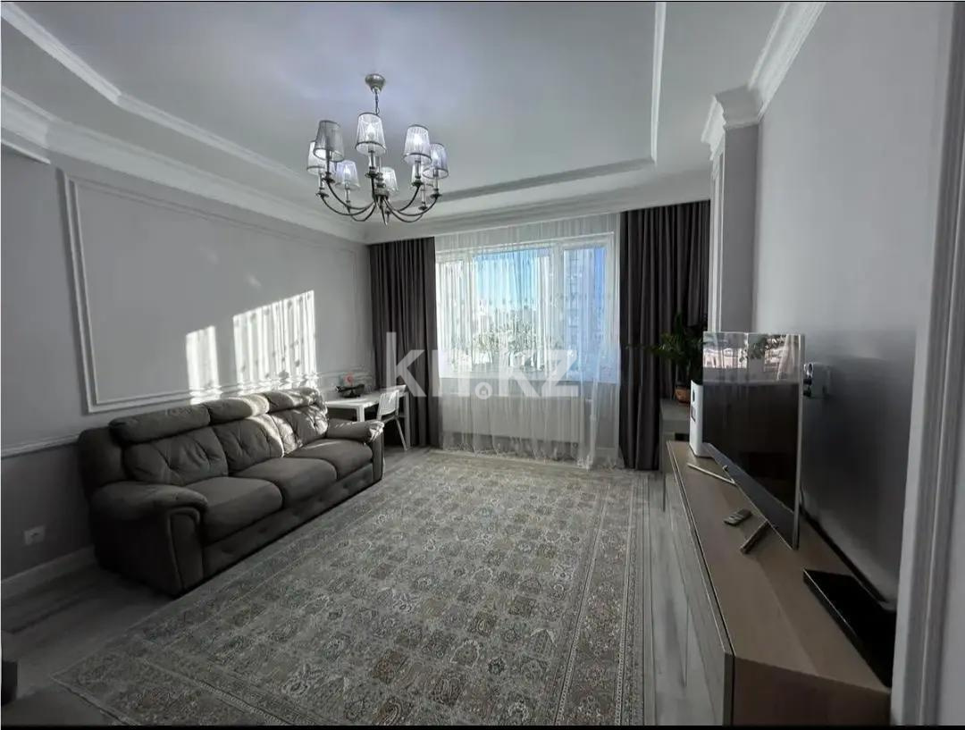 Продажа 4-комнатной квартиры, 101 м² в Астане