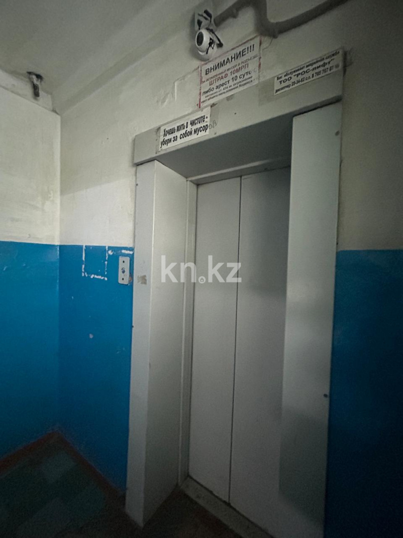 Продажа 1-комнатной квартиры, 32.8 м² в Усть-Каменогорске - фото 12