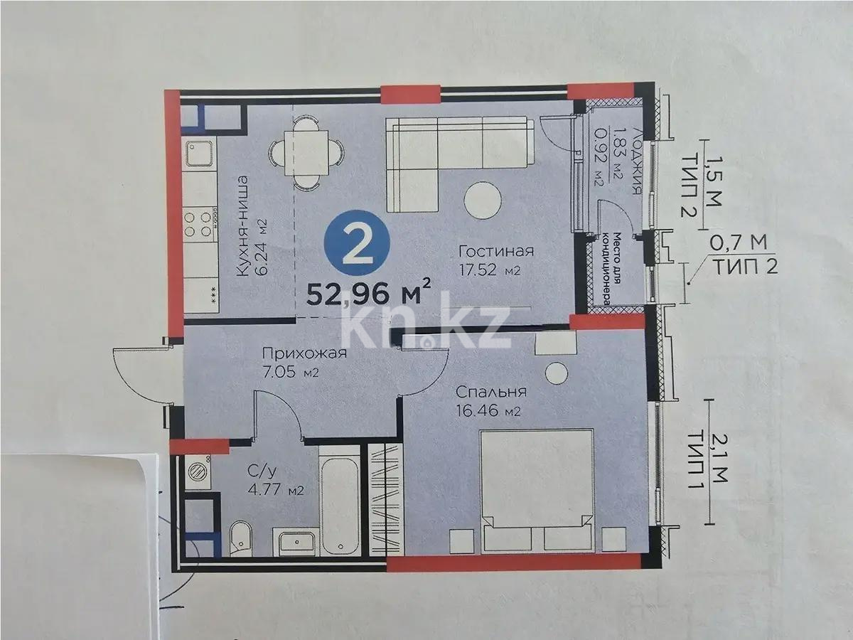 Продажа 2-комнатной квартиры, 52.96 м², пр. Туран, дом  41 в Астане