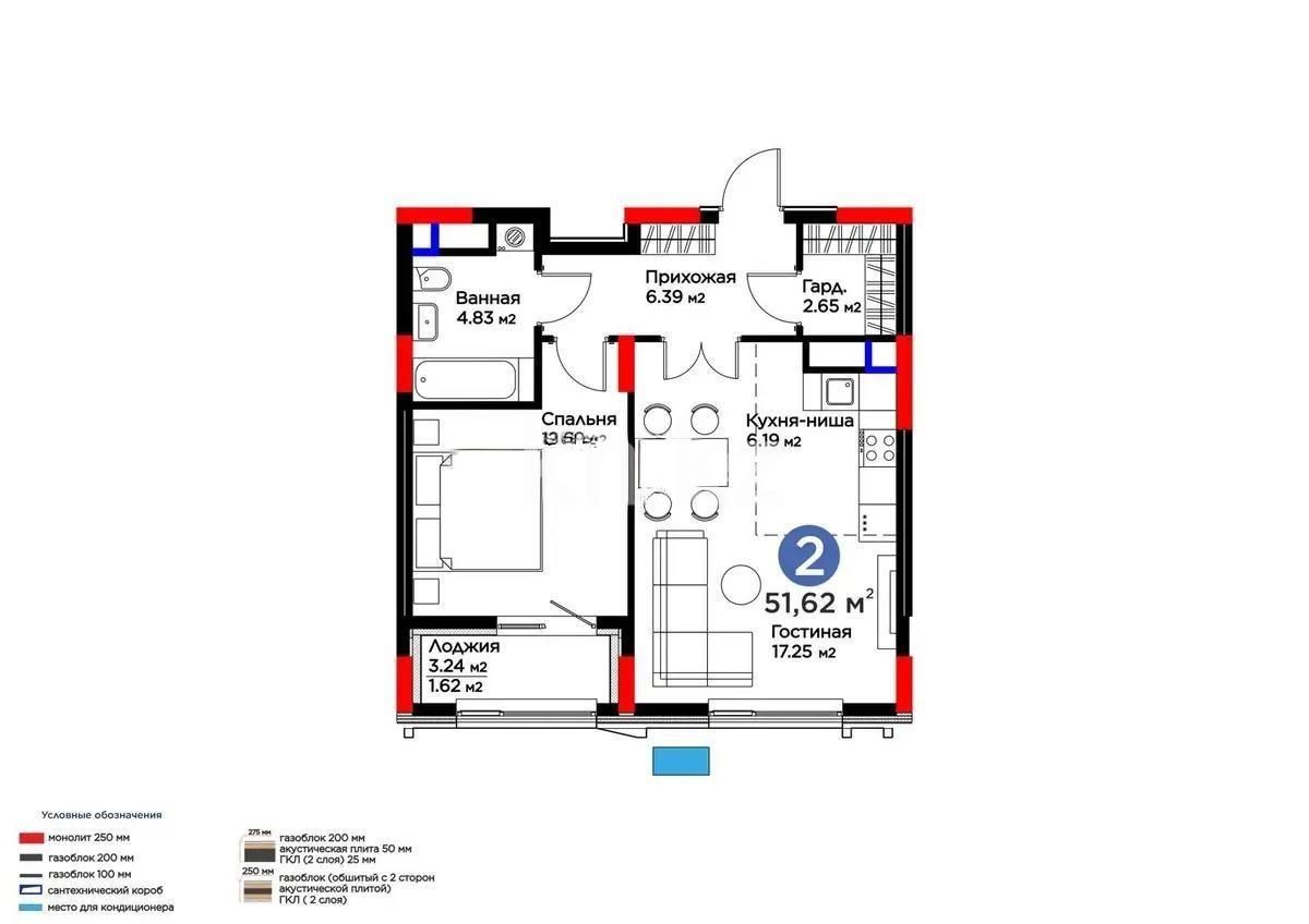 Продажа 2-комнатной квартиры, 51.62 м² в Астане