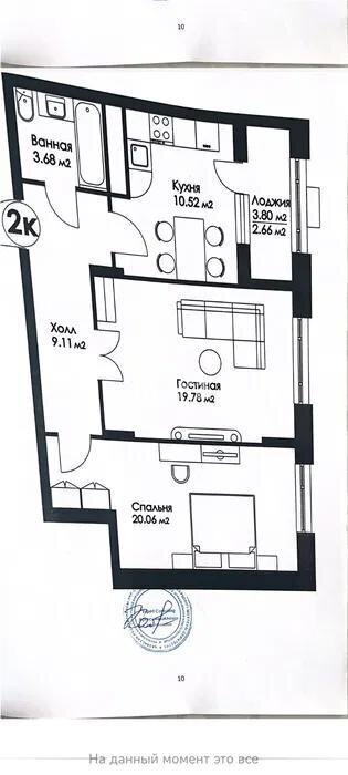 Продажа 2-комнатной квартиры, 68 м² в Астане - фото 4
