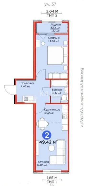 Продажа 2-комнатной квартиры, 49.42 м², ул. Хусейна бен Талала, дом  39 в Астане - фото 5