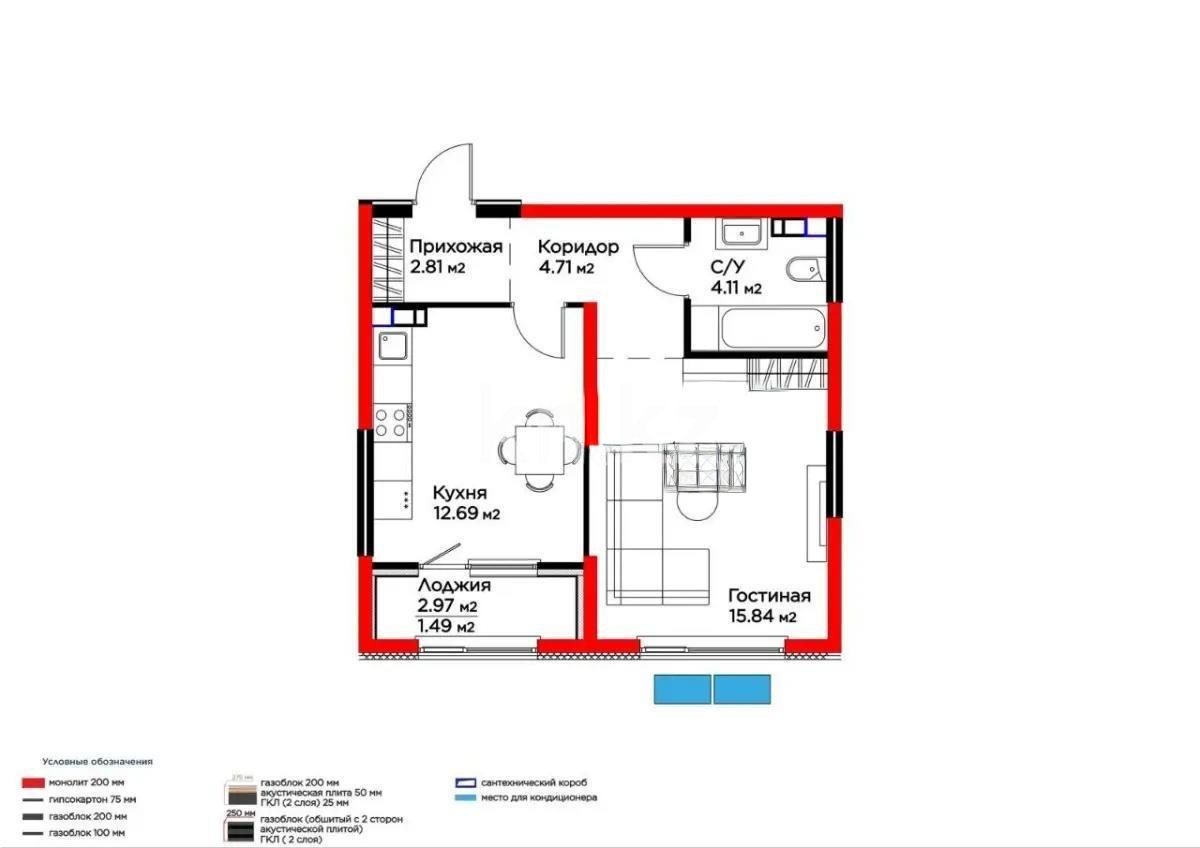 Продажа 1-комнатной квартиры, 41.65 м² в Алматы - фото 2