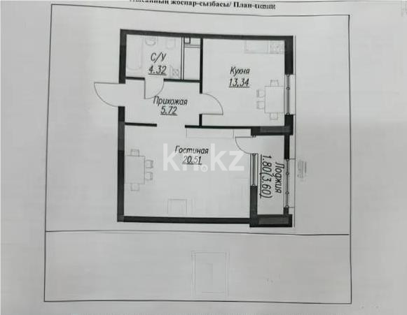 Продажа 1-комнатной квартиры, 45.69 м² в Астане