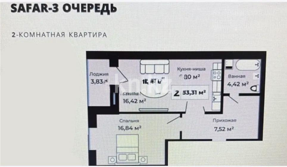 Продажа 2-комнатной квартиры, 53.31 м² в Астане