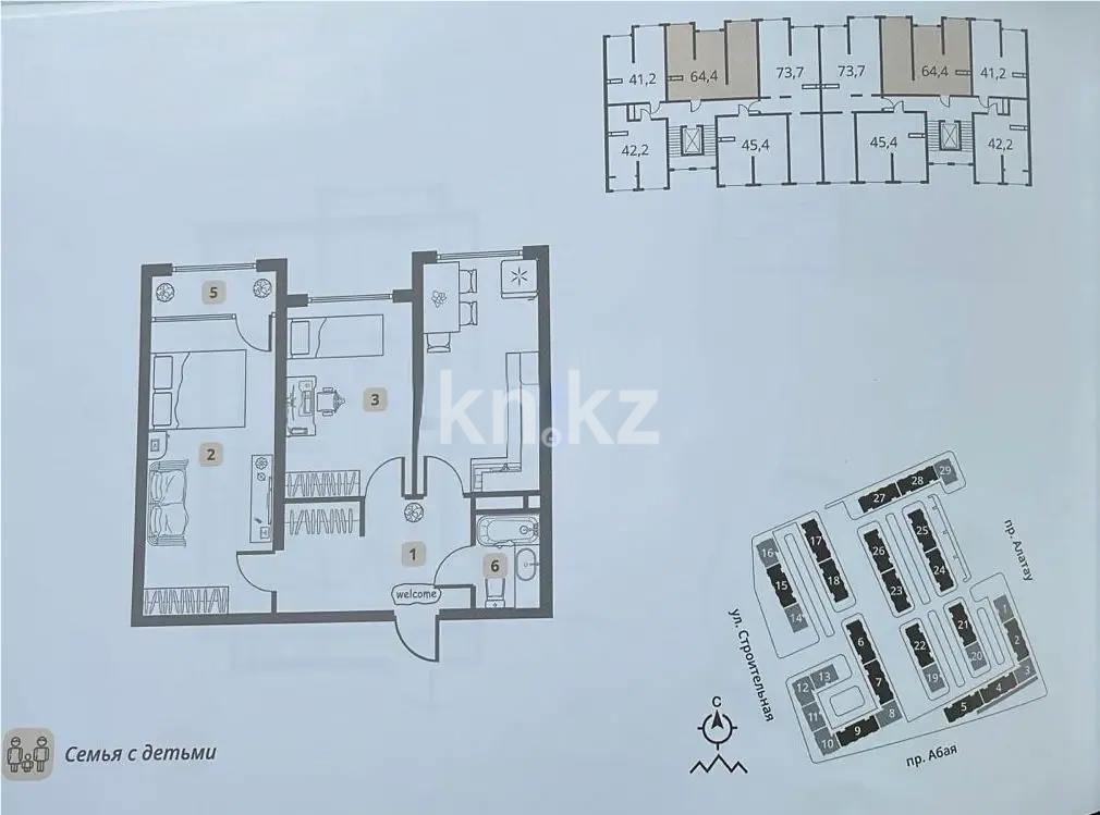 Продажа 2-комнатной квартиры, 64.4 м² в Алматы - фото 2