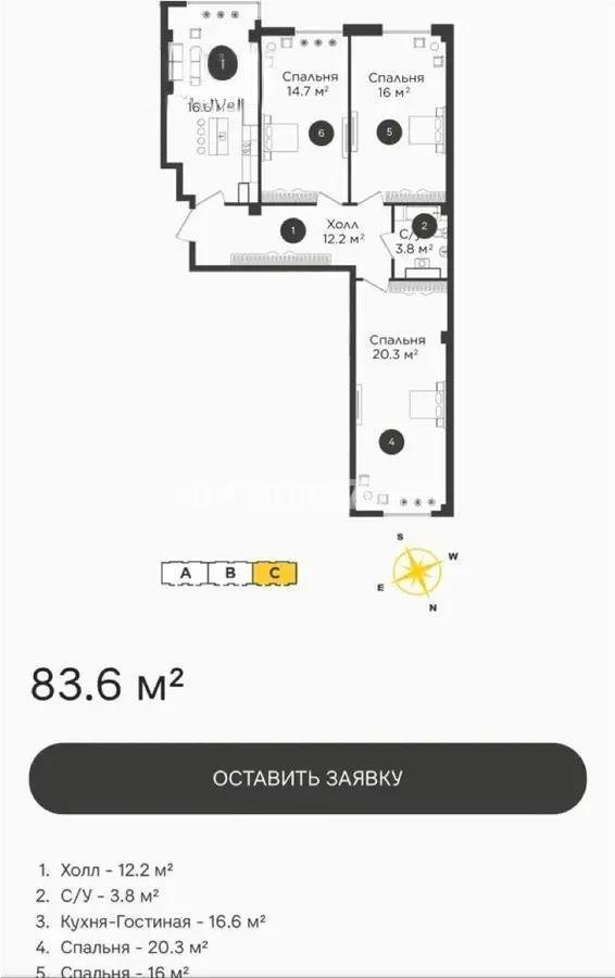 Продажа 4-комнатной квартиры, 84.6 м², ул. Береке, дом  18 в Алматы - фото 5