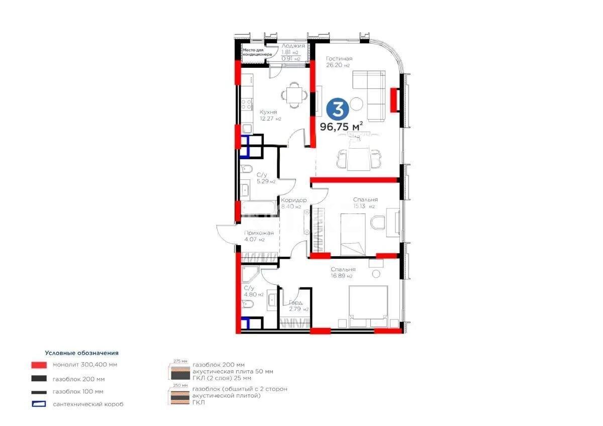 Продажа 3-комнатной квартиры, 97 м² в Астане