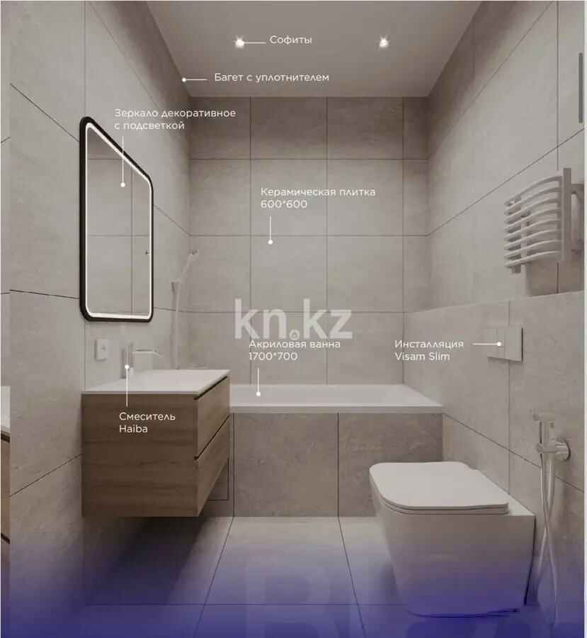 Продажа 1-комнатной квартиры, 41.2 м² в Астане - фото 2
