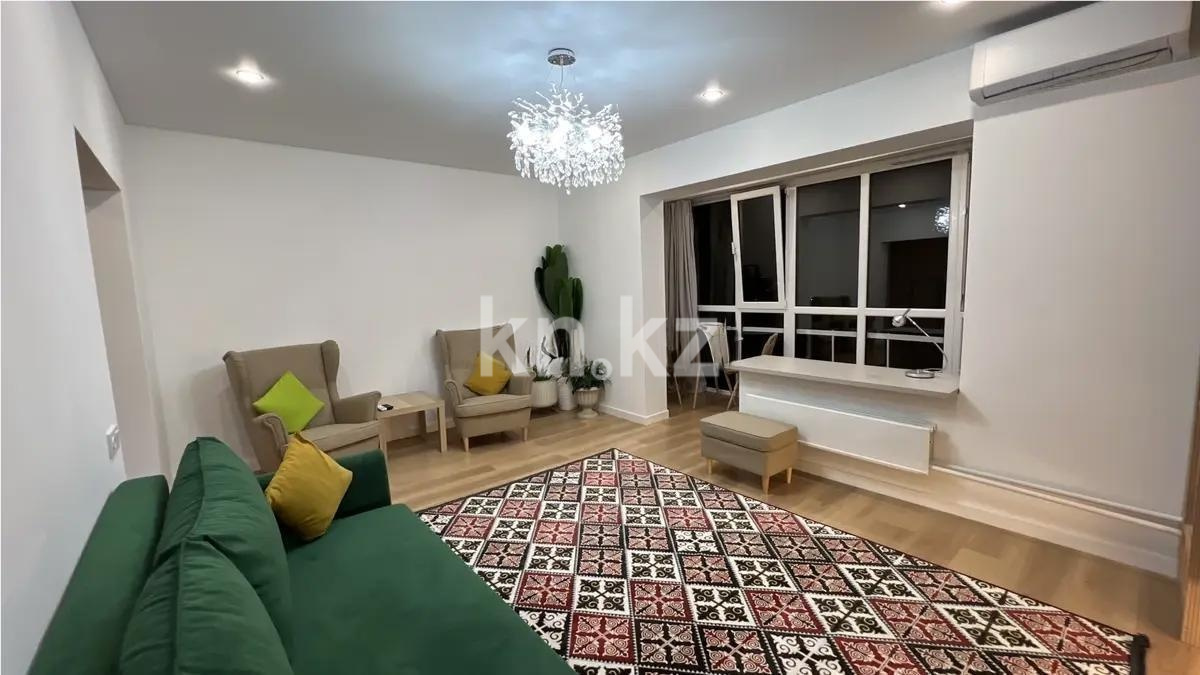 Продажа 2-комнатной квартиры, 47 м² в Алматы