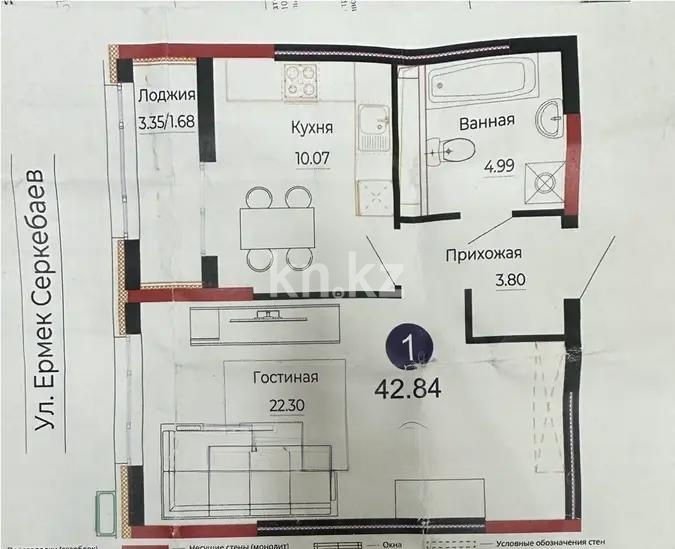 Продажа 1-комнатной квартиры, 42.84 м², ул. Е-882, дом  7 в Астане
