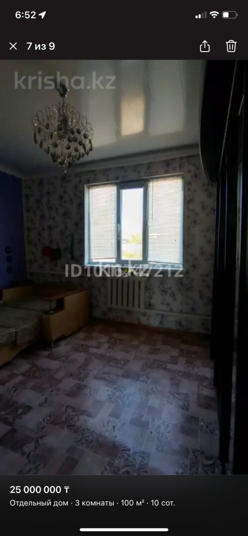 Продажа 3-комнатного дома, 100 м² в Актобе - фото 3