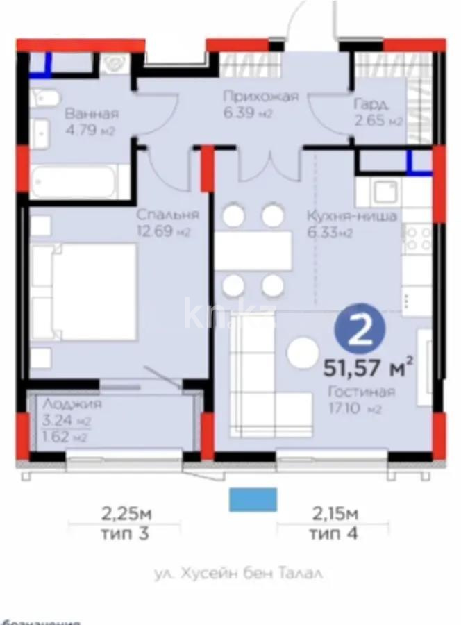 Продажа 2-комнатной квартиры, 51.57 м² в Астане