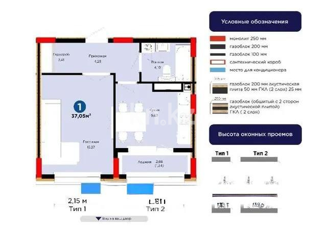 Продажа 1-комнатной квартиры, 38 м² в Астане