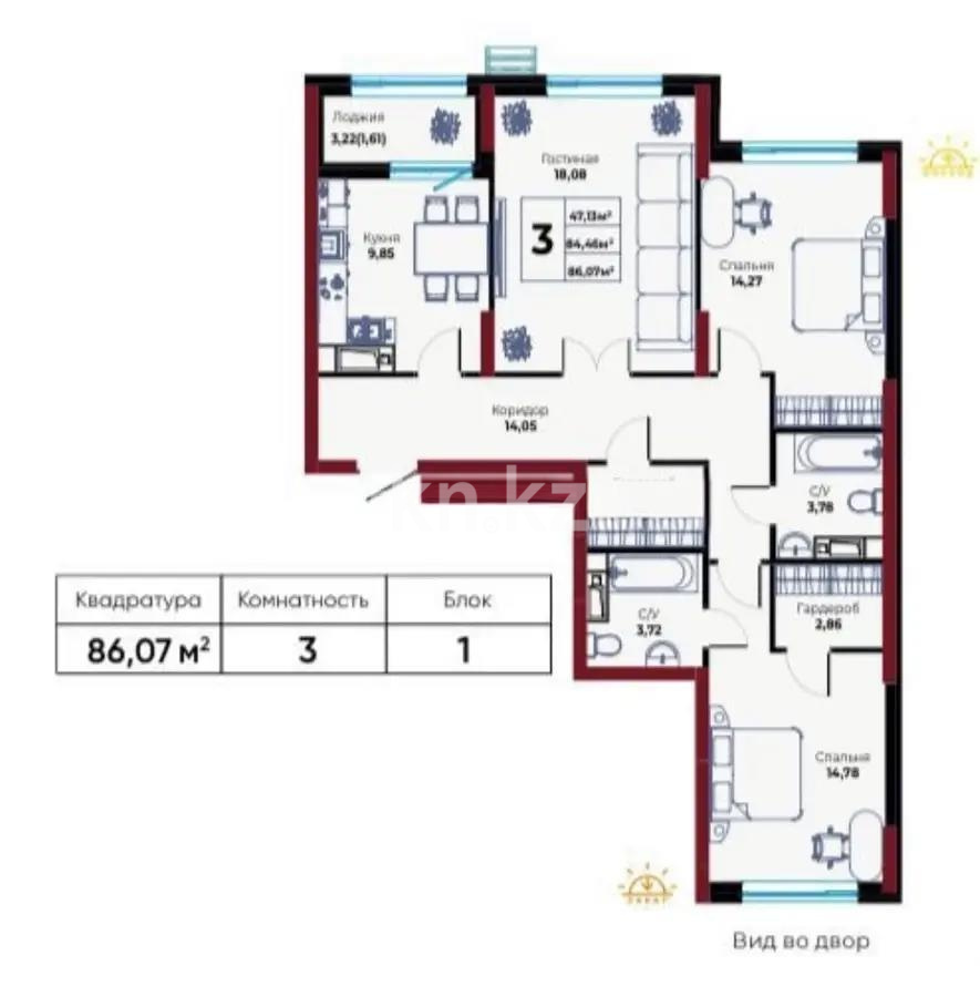 Продажа 3-комнатной квартиры, 85 м² в Астане