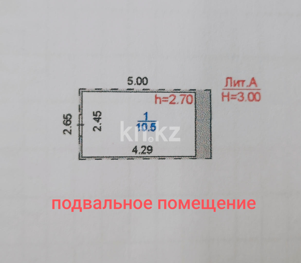 Продажа 3-комнатной квартиры, 77 м² в Караганде - фото 10
