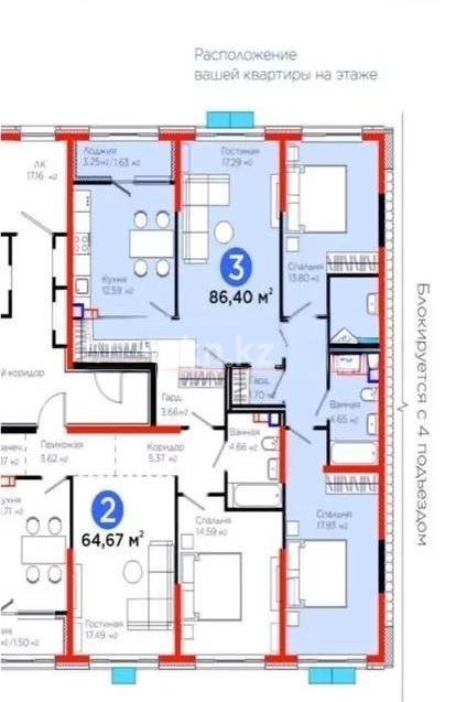 Продажа 3-комнатной квартиры, 86.4 м² в Алматы