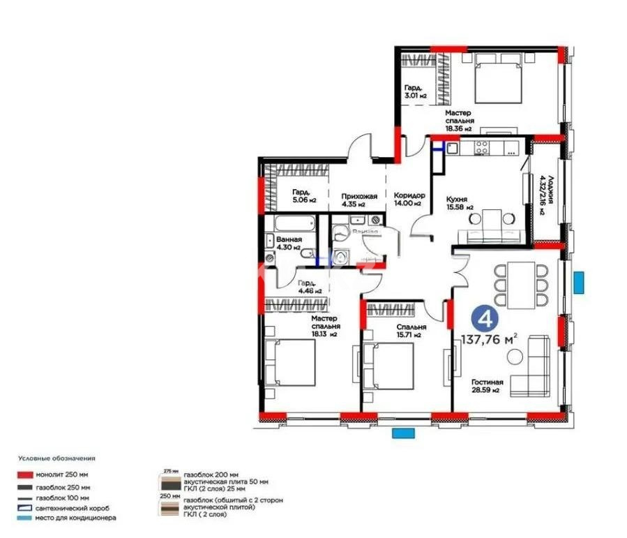 Продажа 4-комнатной квартиры, 140 м² в Астане