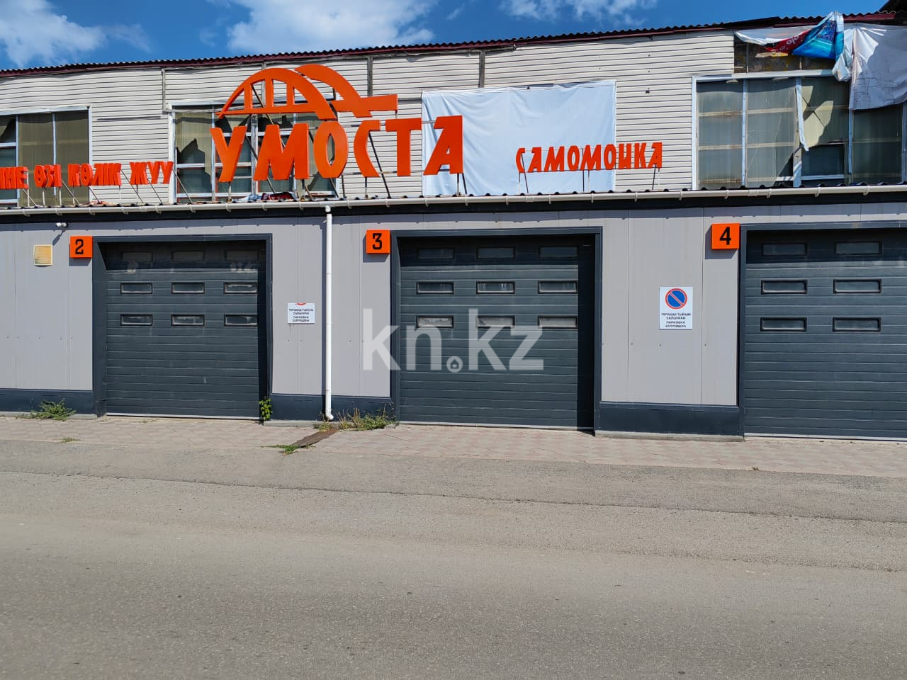 Продажа , 175 м², пр. Бухар-жырау, дом  80 в Караганде - фото 15