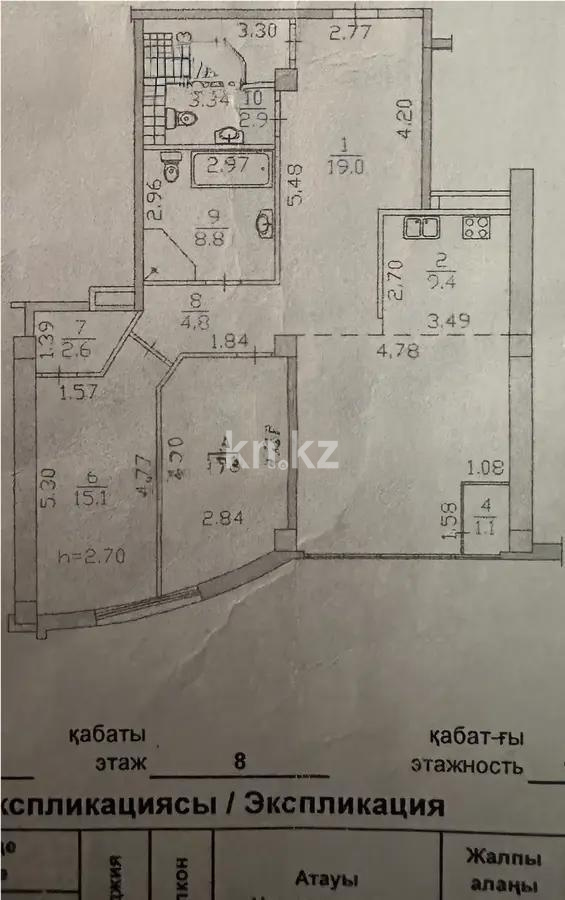 Продажа 3-комнатной квартиры, 103.2 м², пр. Сейфуллина, дом  580 в Алматы - фото 6