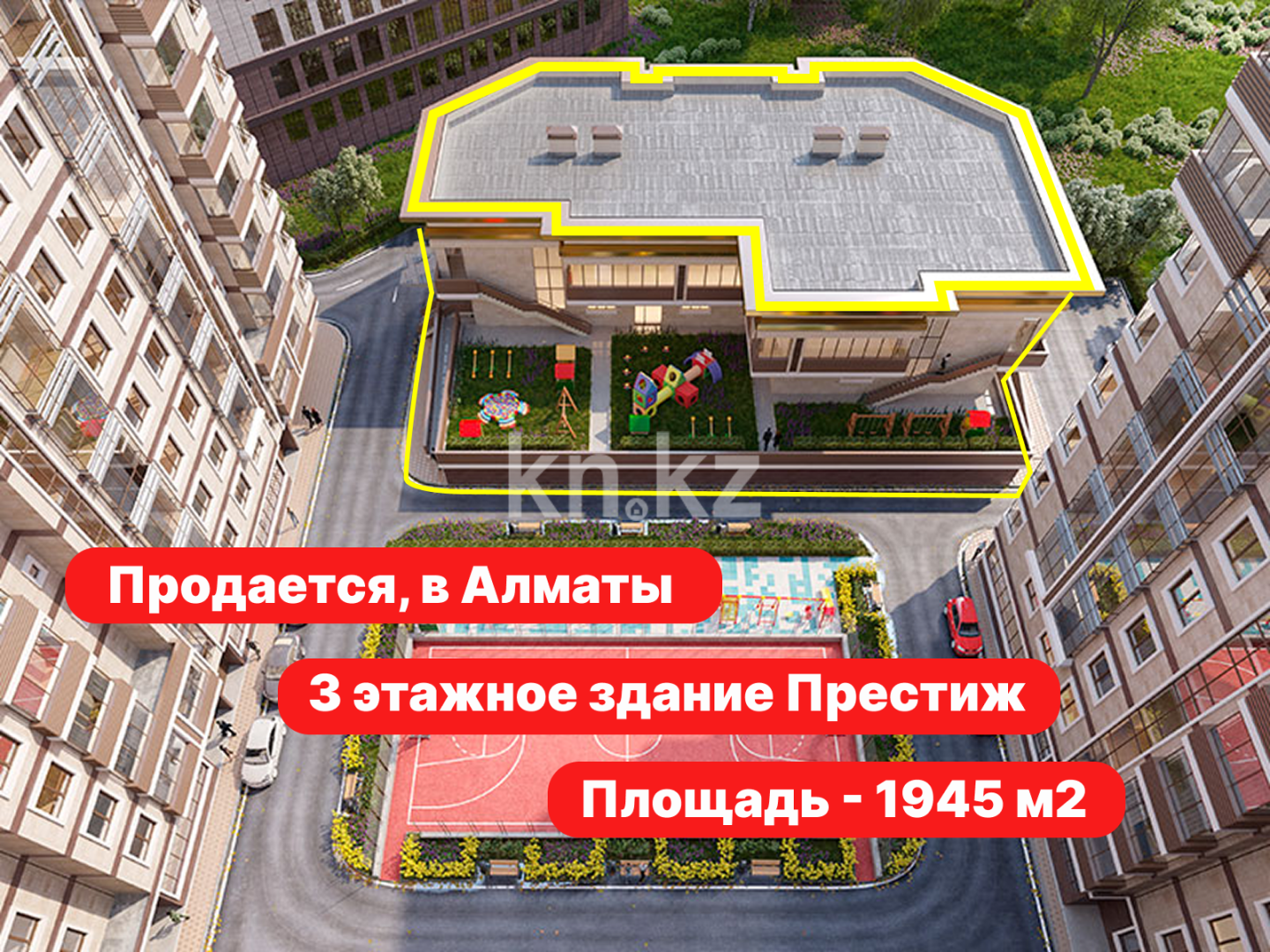Продажа , 1945 м², бул. Бухар Жырау, дом  35 - Шагабудинова в Алматы